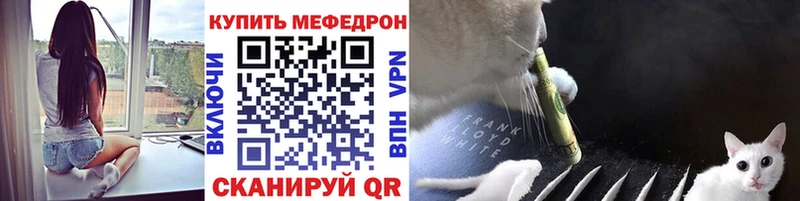 Купить закладку Амфетамин Cocaine ЭКСТАЗИ Мефедрон ГАШИШ Конопля APVP Камень-на-Оби