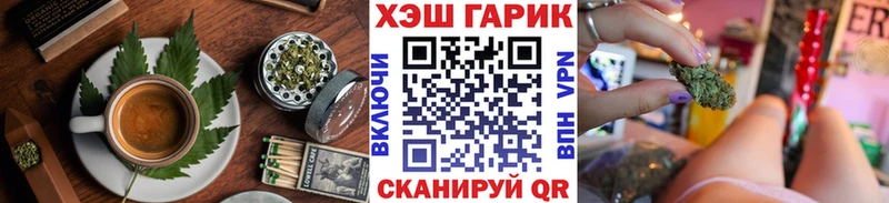 Купить  Камень-на-Оби  Печенье с ТГК конопля 