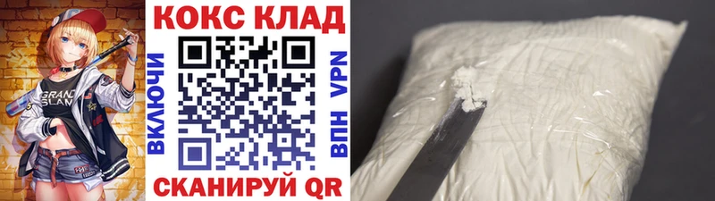 Cocaine Боливия  Купить закладки  Камень-на-Оби 