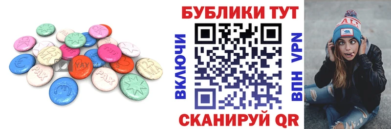 Ecstasy Punisher Купить Камень-на-Оби