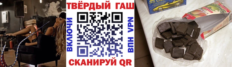 ГАШ Изолятор Камень-на-Оби