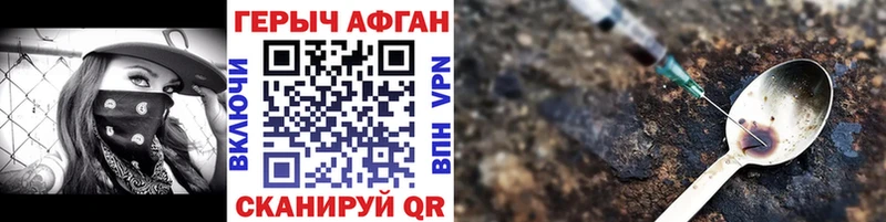 Купить закладки  Камень-на-Оби  ГЕРОИН гречка 