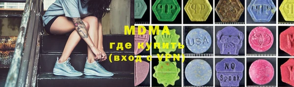 метамфетамин Гусиноозёрск