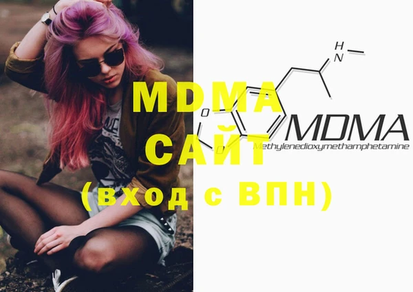 метамфетамин Гусиноозёрск