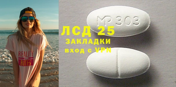 спиды Гусев