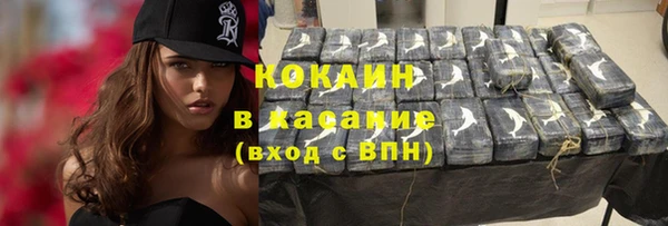 метамфетамин Гусиноозёрск