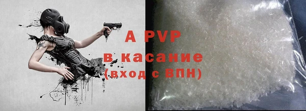 a pvp Гусь-Хрустальный