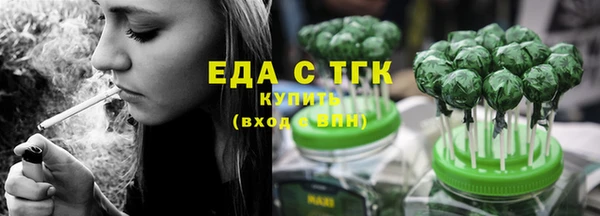 метамфетамин Гусиноозёрск