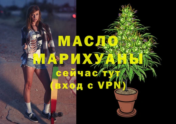 метамфетамин Гусиноозёрск