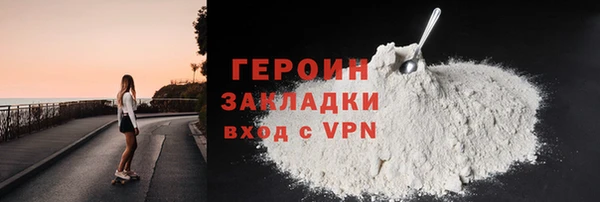 метамфетамин Гусиноозёрск