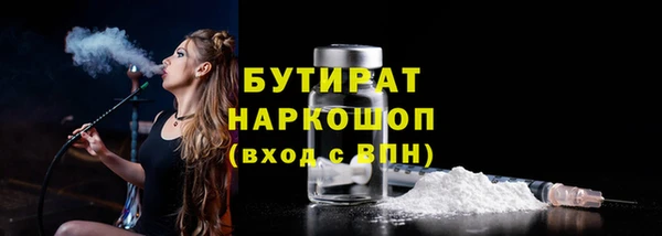 метамфетамин Гусиноозёрск