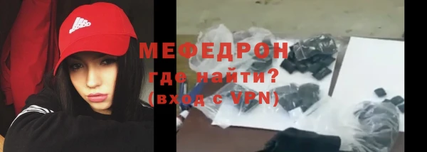 метамфетамин Гусиноозёрск