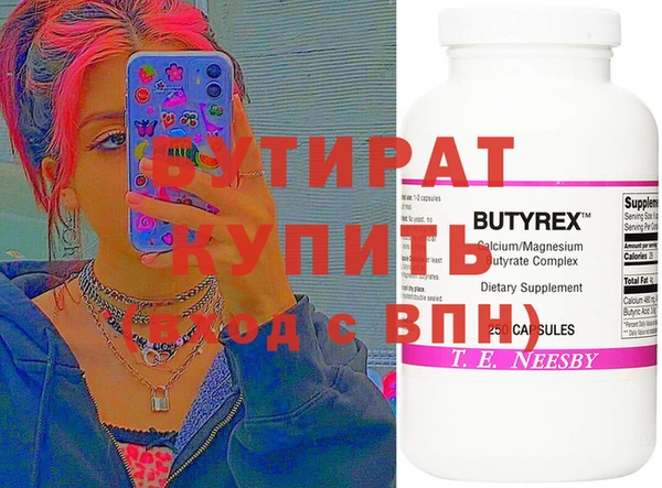 спиды Гусев