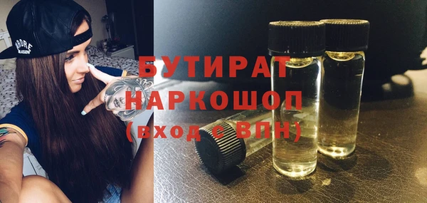 метамфетамин Гусиноозёрск