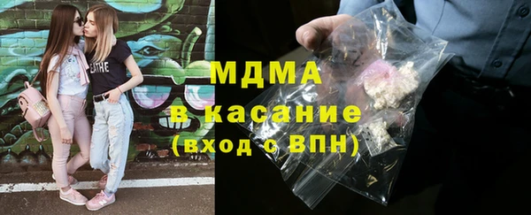 метамфетамин Гусиноозёрск