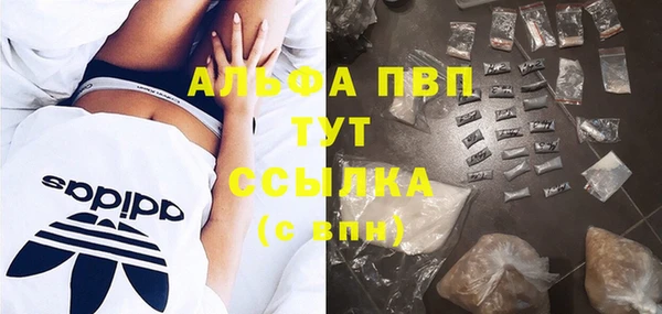 метамфетамин Гусиноозёрск