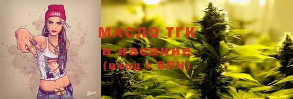 метамфетамин Гусиноозёрск