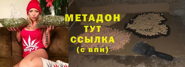 метамфетамин Гусиноозёрск