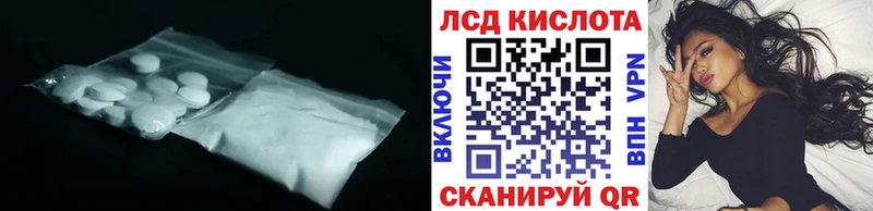 Купить где  Камень-на-Оби  LSD-25 экстази ecstasy 