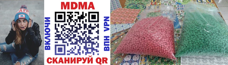 MDMA VHQ  Купить где  Камень-на-Оби 