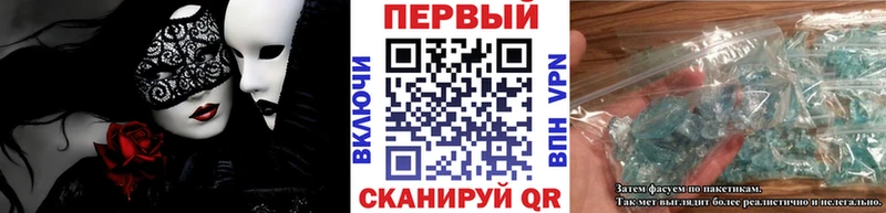 МЕТАМФЕТАМИН кристалл  Купить закладки  Камень-на-Оби 
