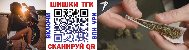 Каннабис семена Камень-на-Оби