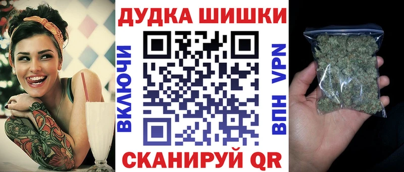 Бошки марихуана OG Kush  Купить  Камень-на-Оби 